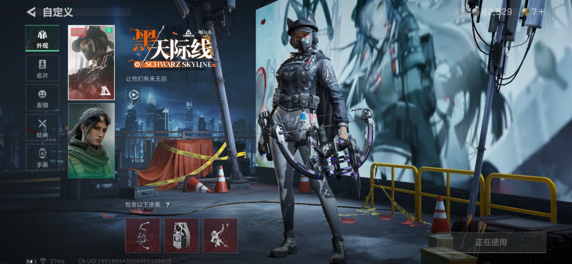 SJZQM333585三角洲行动账号详情图31