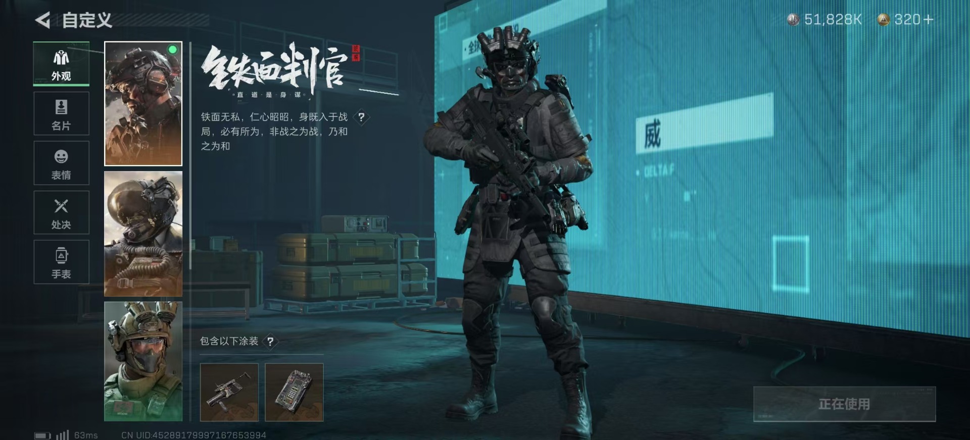 SJZQM333588三角洲行动账号详情图28