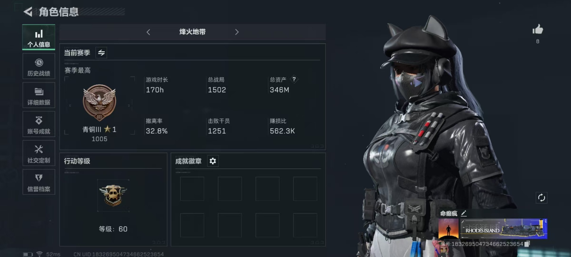 SJZQM333589三角洲行动账号详情图18