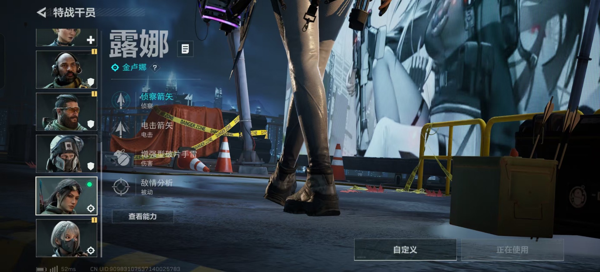 SJZQM333590三角洲行动账号详情图15