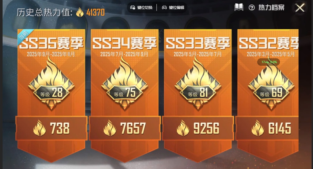 HPQM3339019和平精英账号详情图20