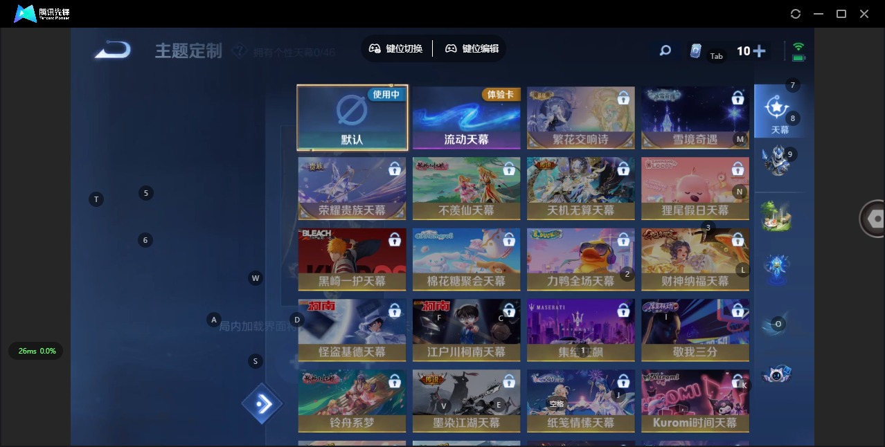 WZQM3294882王者荣耀账号详情图10