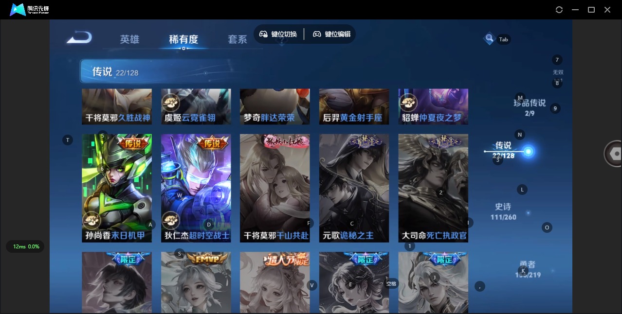 WZQM3294882王者荣耀账号详情图9