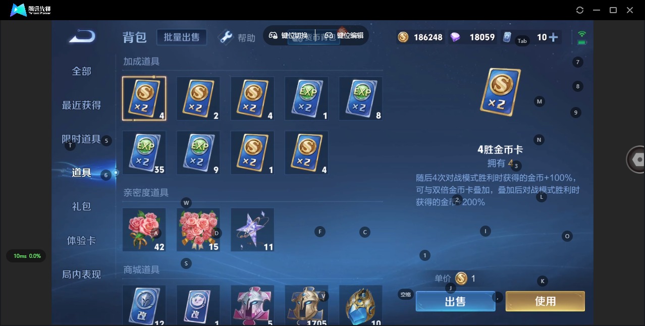 WZQM3294882王者荣耀账号详情图16