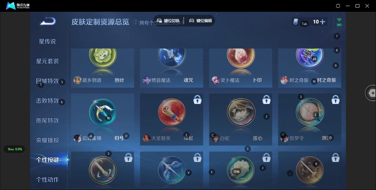 WZQM3294882王者荣耀账号详情图15