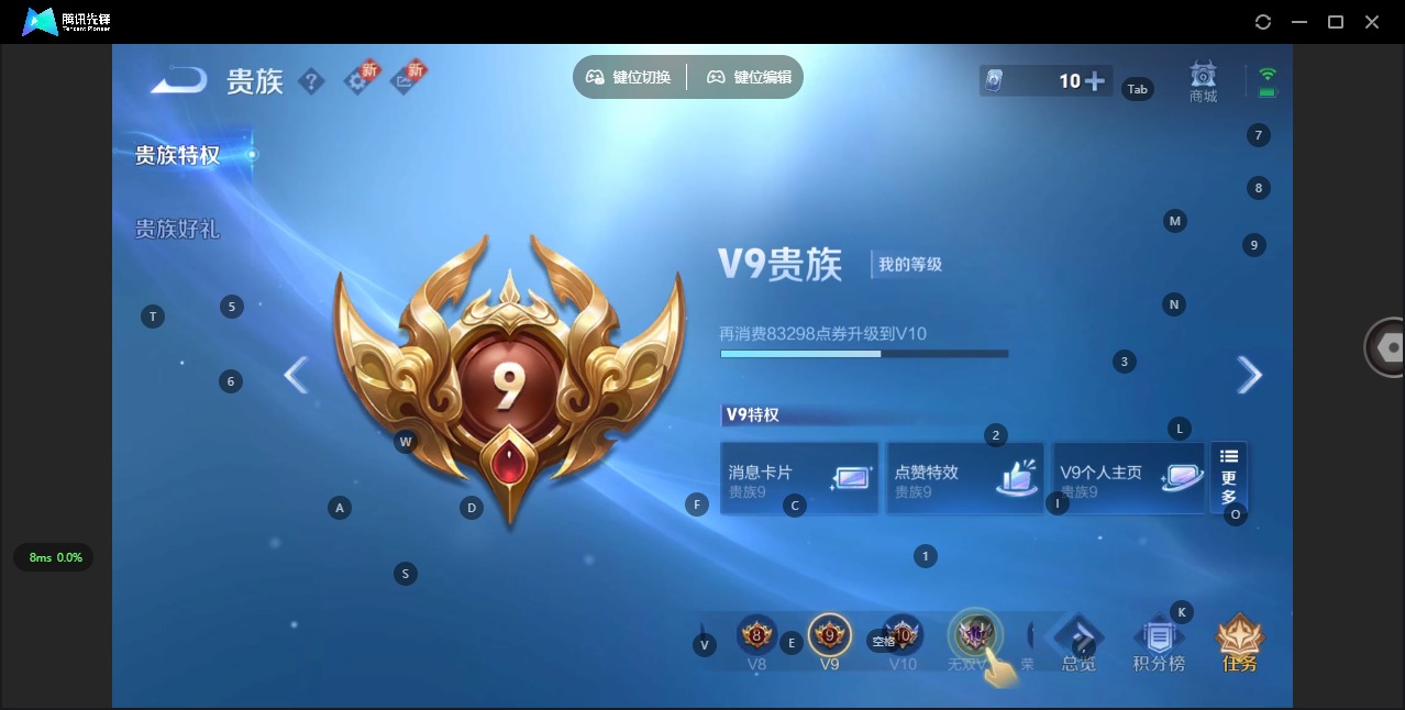 WZQM3294882王者荣耀账号详情图17