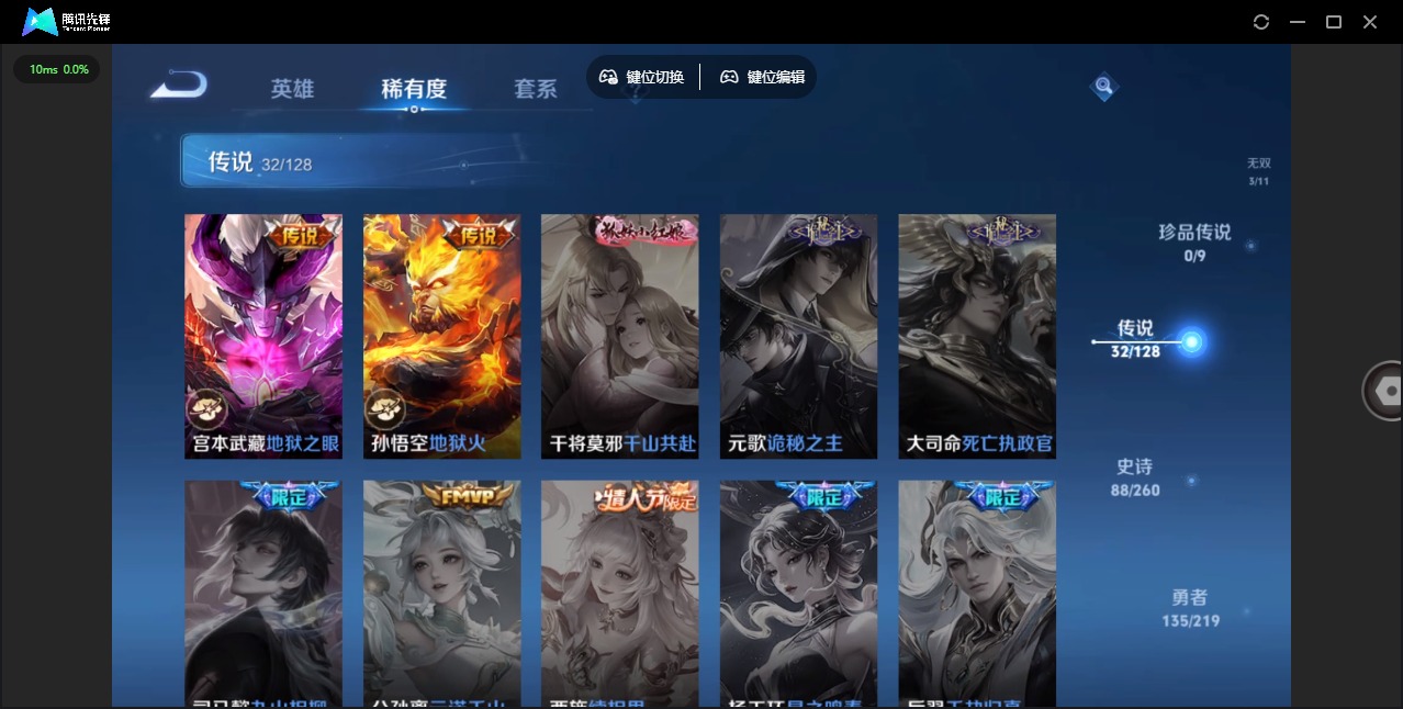 WZQM3294883王者荣耀账号详情图10
