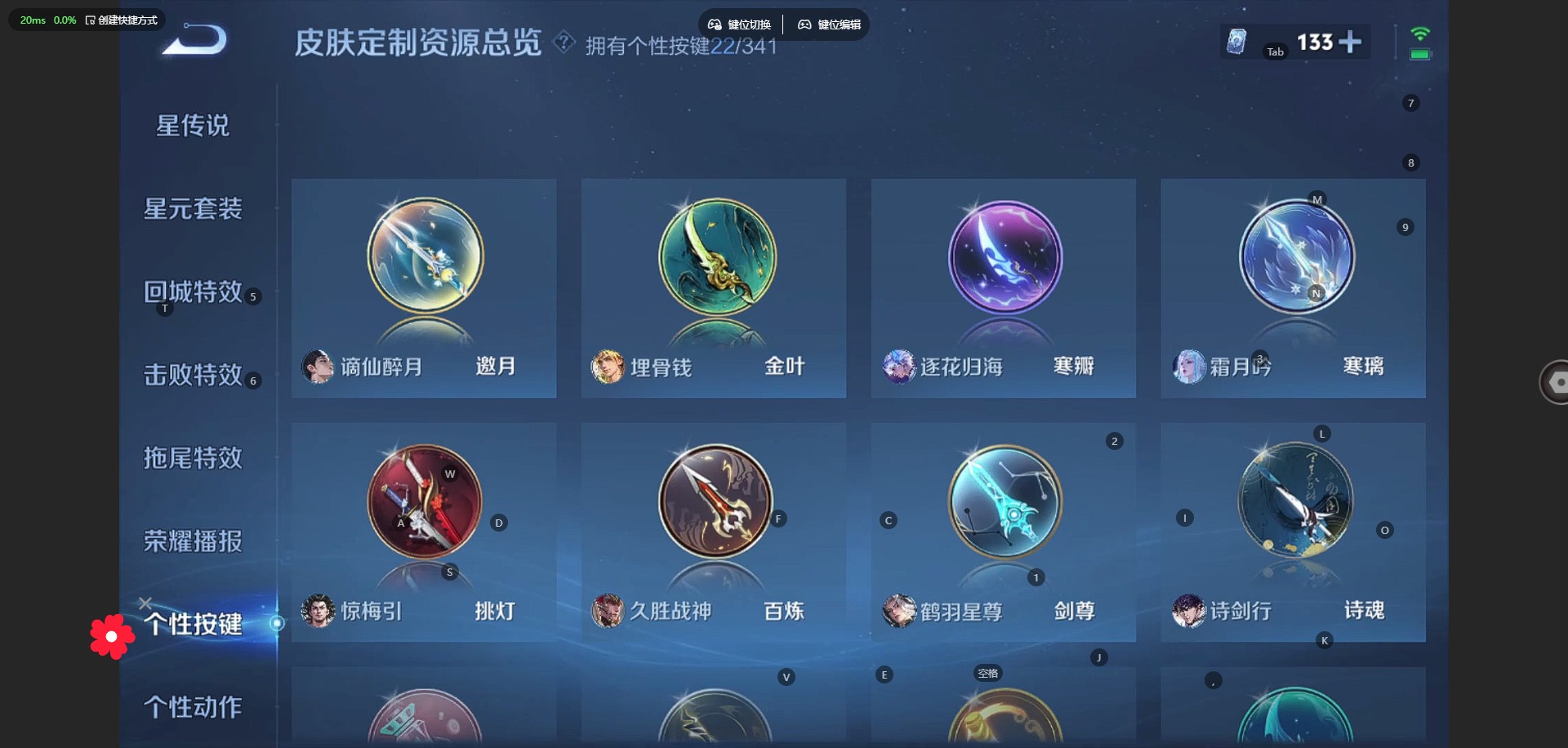 WZQM3294884王者荣耀账号详情图11