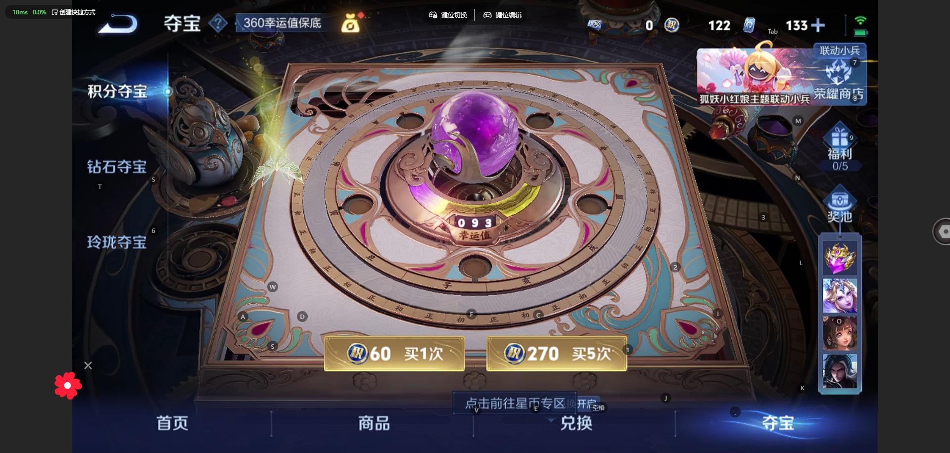 WZQM3294884王者荣耀账号详情图16