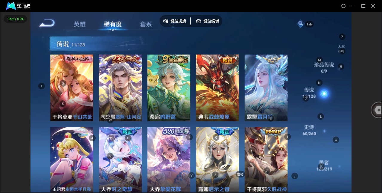 WZQM3294898王者荣耀账号详情图5