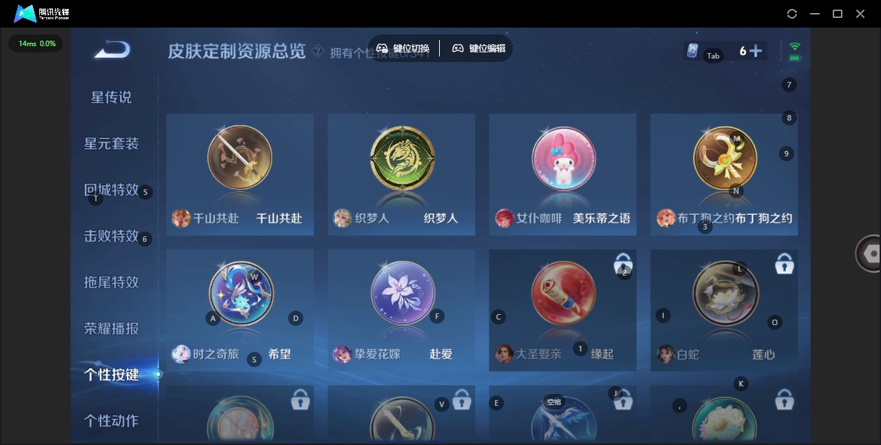 WZQM3294898王者荣耀账号详情图8
