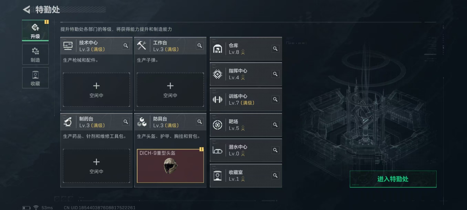 SJZQM333593三角洲行动账号详情图27