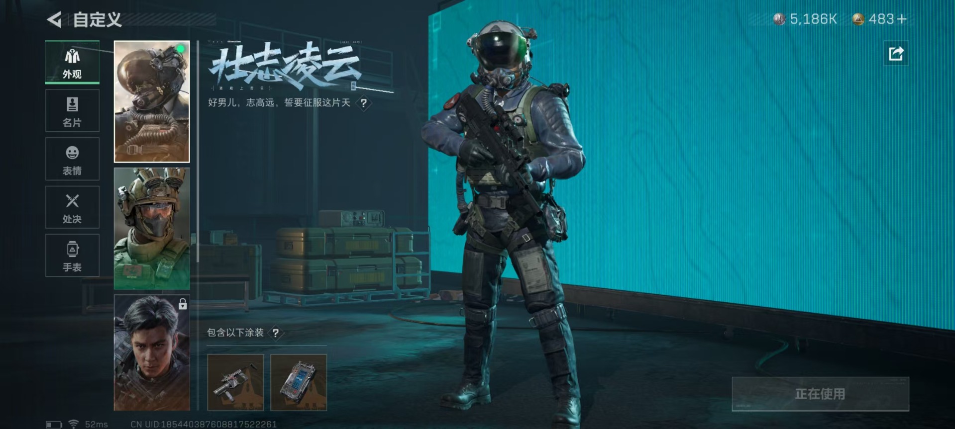 SJZQM333593三角洲行动账号详情图32
