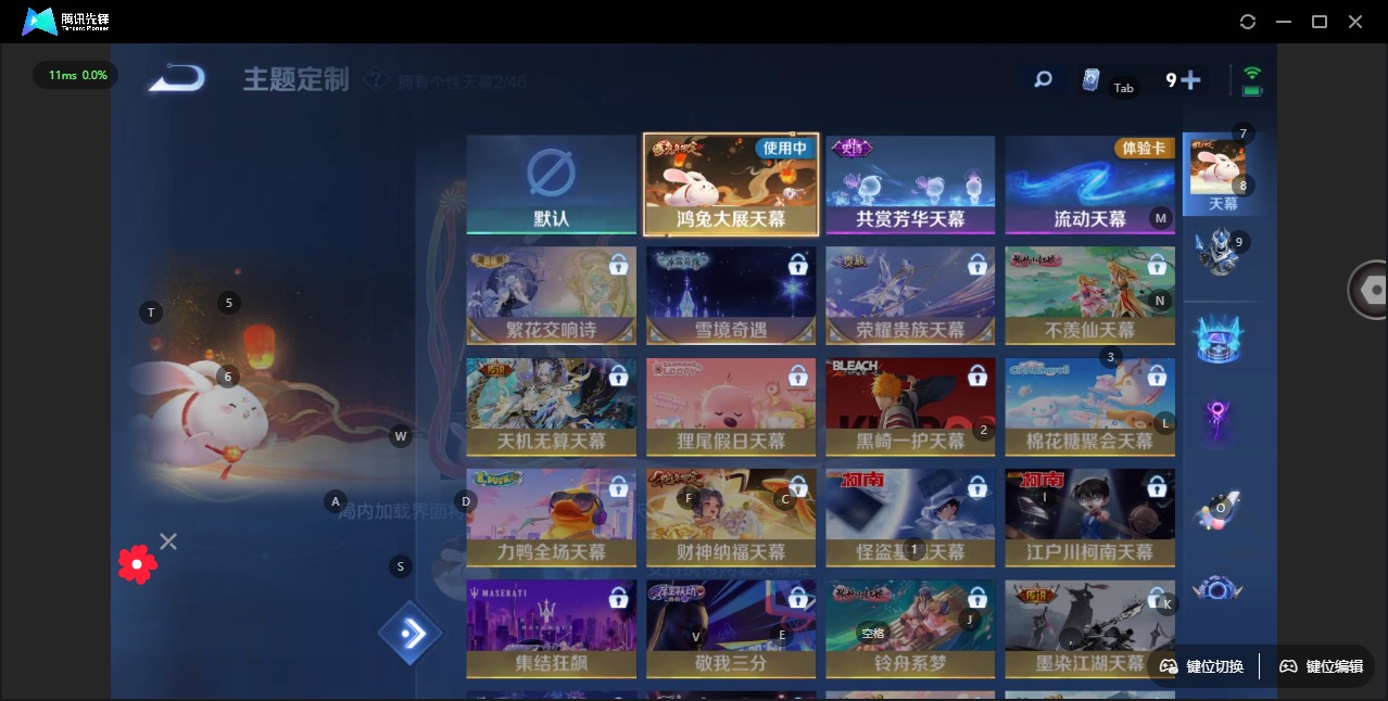 WZQM3294913王者荣耀账号详情图3