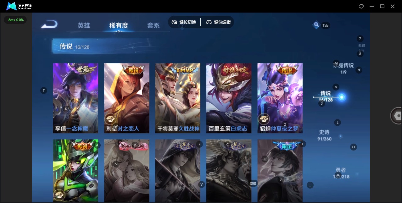 WZQM3294916王者荣耀账号详情图5