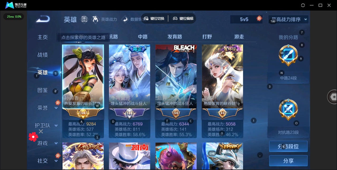WZQM3294916王者荣耀账号详情图12