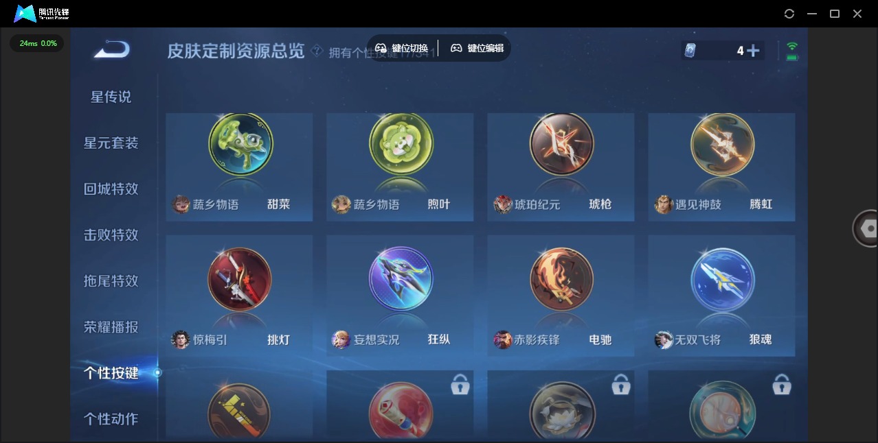 WZQM3294922王者荣耀账号详情图13