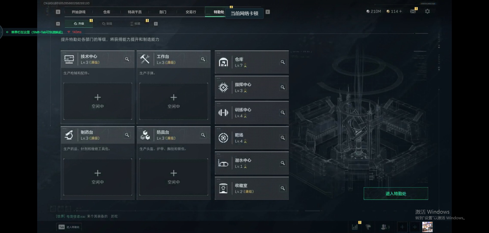 SJZQM333600三角洲行动账号详情图12