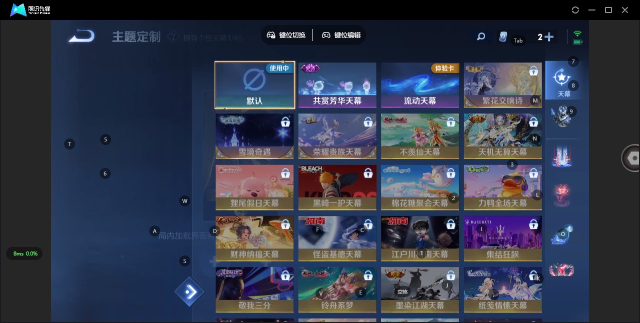WZQM3294936王者荣耀账号详情图6