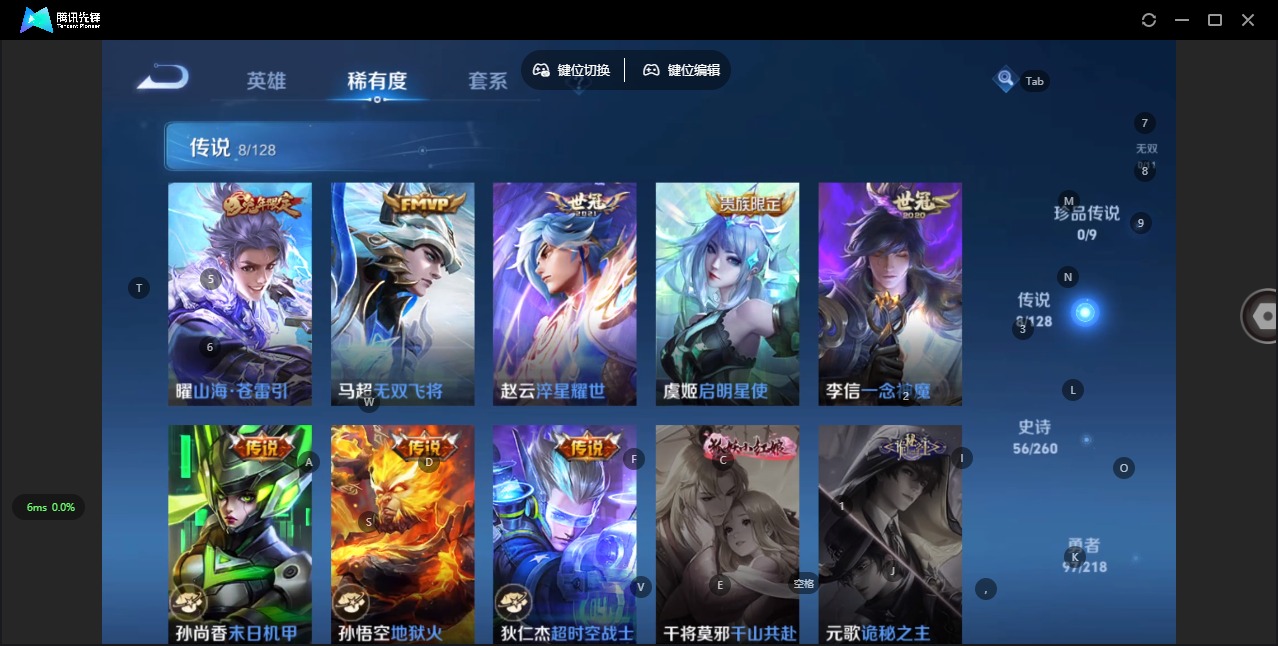 WZQM3294936王者荣耀账号详情图5