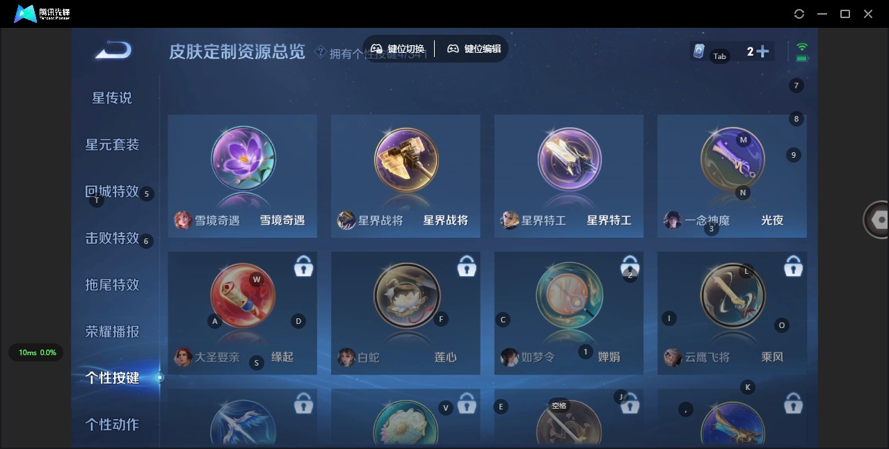 WZQM3294936王者荣耀账号详情图8