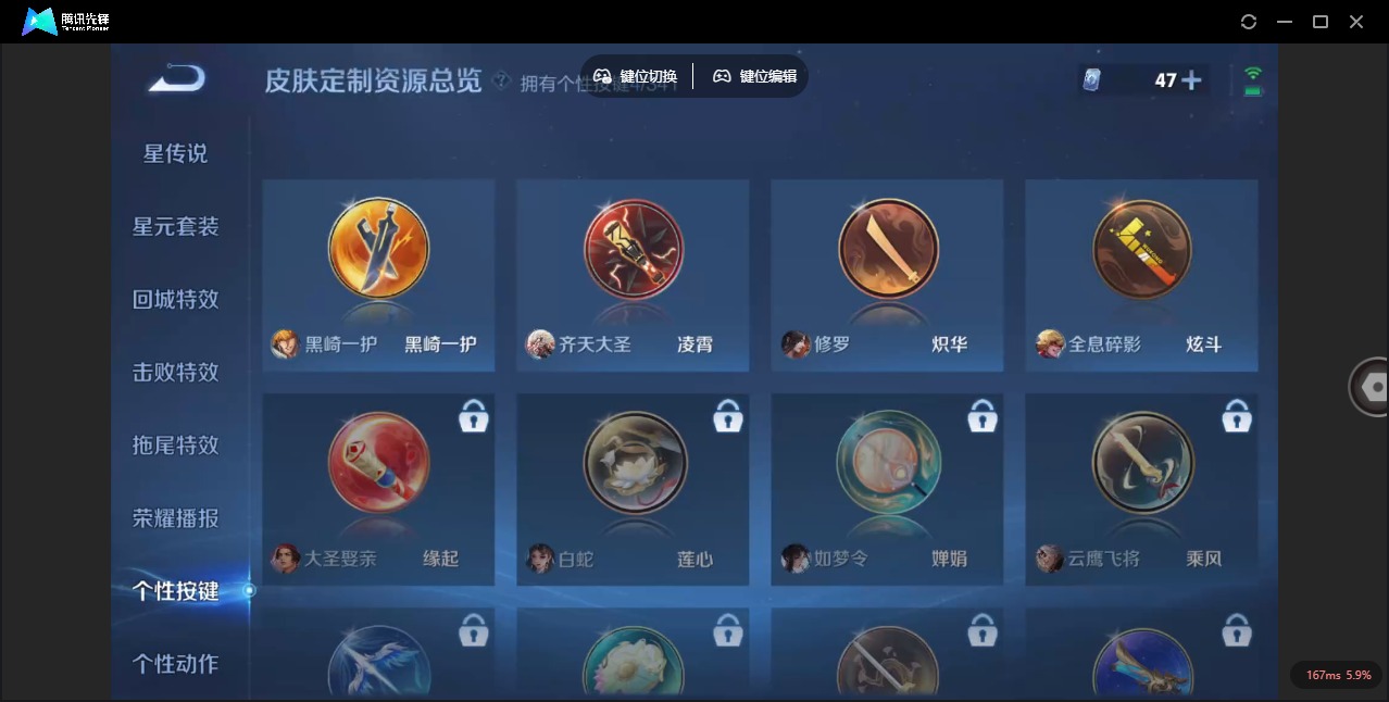 WZQM3294945王者荣耀账号详情图10 WZQM3294945王者荣耀账号详情图10