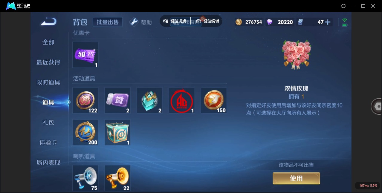 WZQM3294945王者荣耀账号详情图12 WZQM3294945王者荣耀账号详情图12