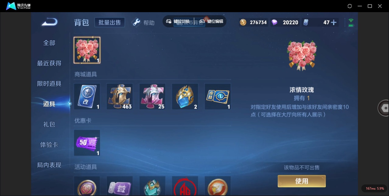 WZQM3294945王者荣耀账号详情图11 WZQM3294945王者荣耀账号详情图11