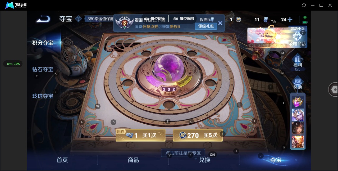 王者荣耀账号安卓QQ[12028106]V6 6传说 124英雄 254皮肤 可修改实名 优质装备:黄金狮子座,炽阳神光