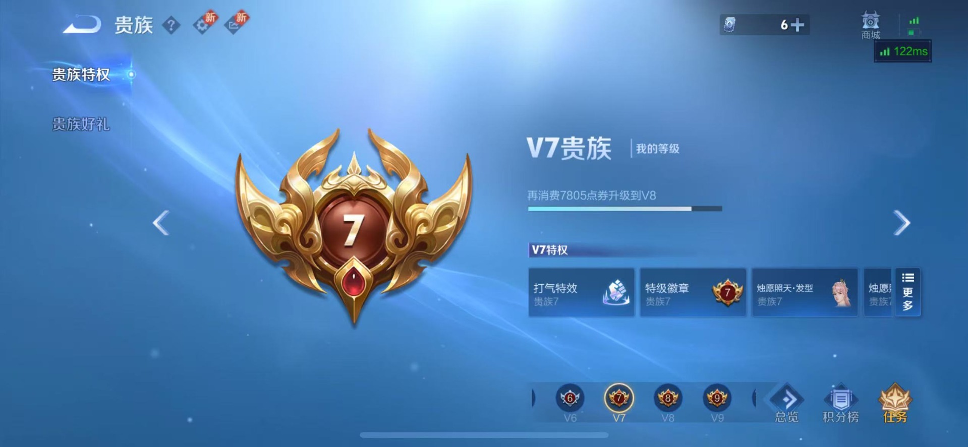 WZQM3294962王者荣耀账号详情图13