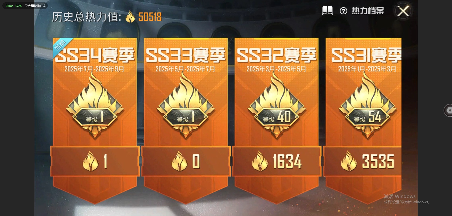 HPQM3339091和平精英账号详情图18