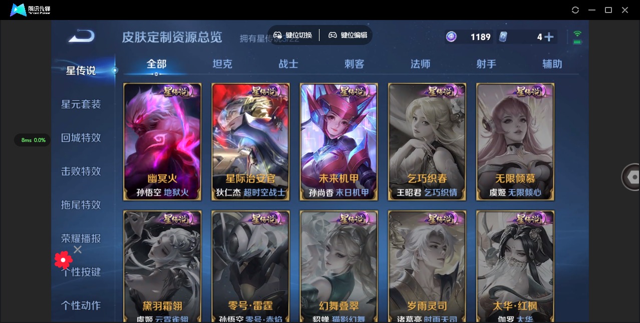 WZQM3294967王者荣耀账号详情图8 WZQM3294967王者荣耀账号详情图8