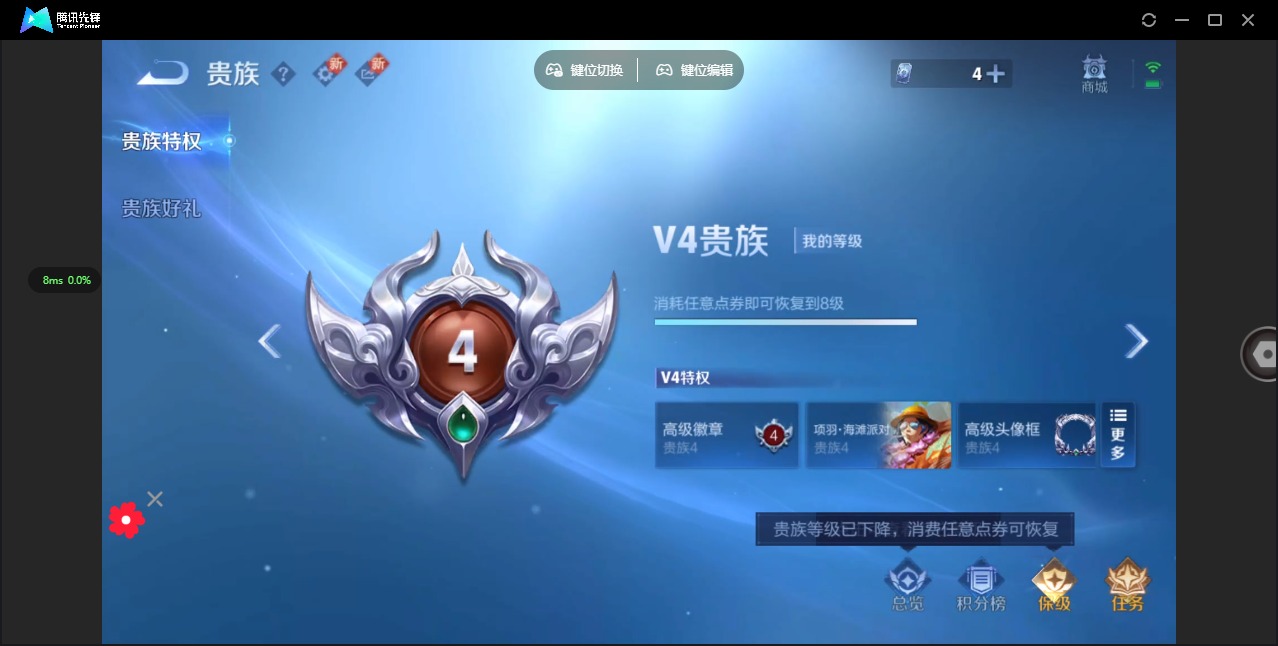 WZQM3294967王者荣耀账号详情图11 WZQM3294967王者荣耀账号详情图11