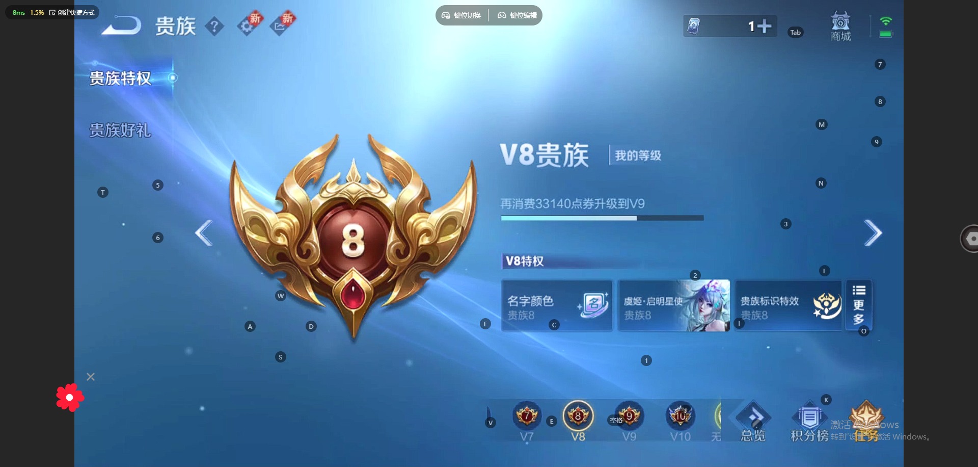 WZQM3294968王者荣耀账号详情图10