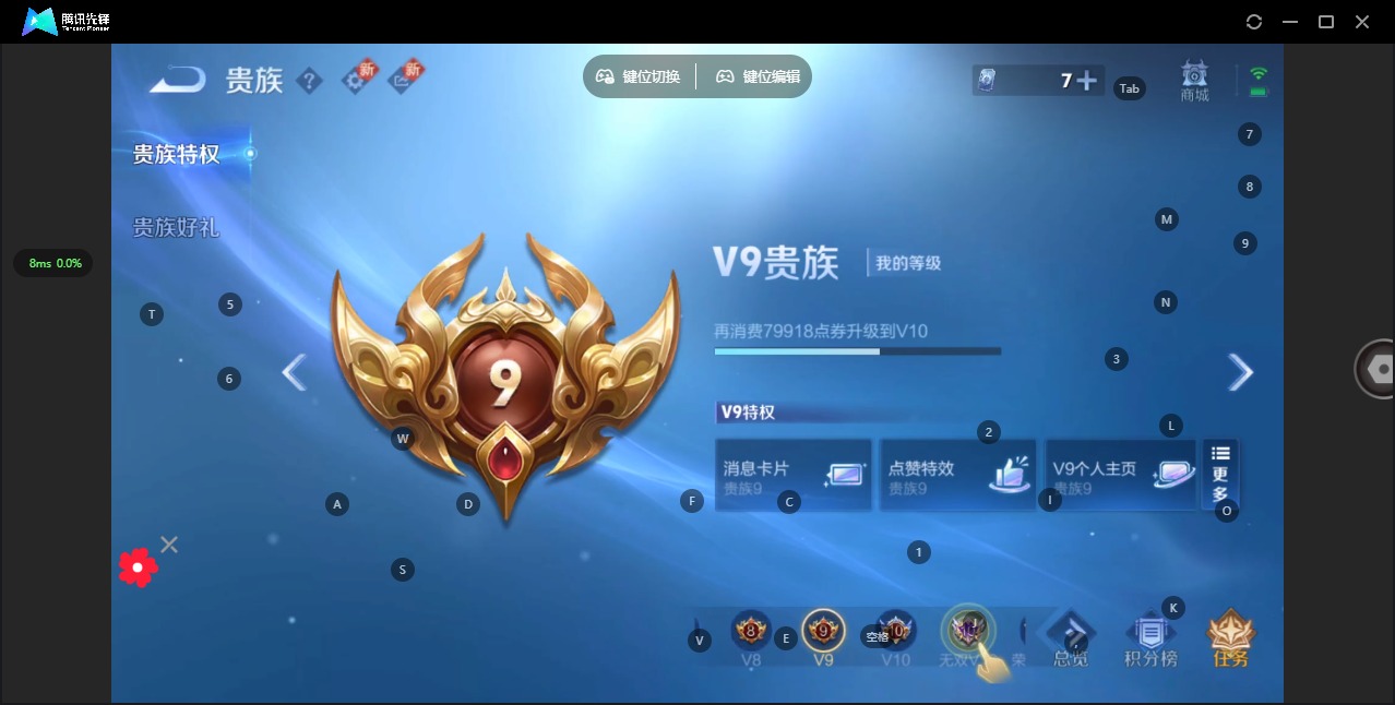 王者荣耀账号安卓QQ[12030111]V9 1典藏 2无双 5珍品传说 32传说 125英雄 329皮肤 可修改实名 