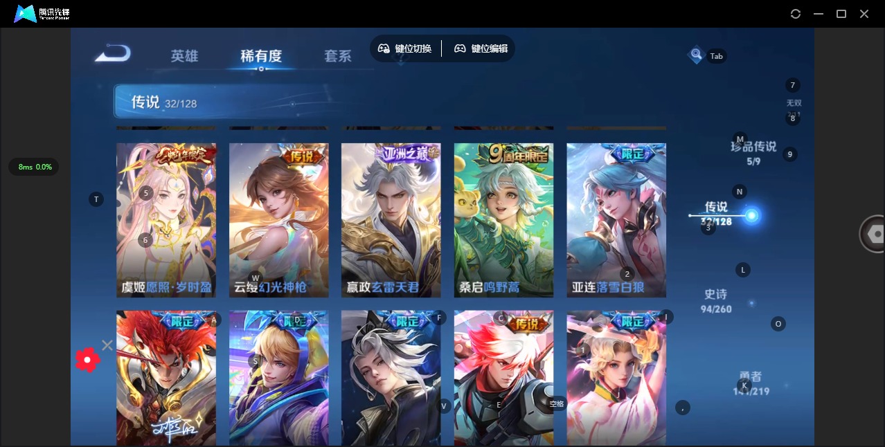 WZQM3294977王者荣耀账号详情图11