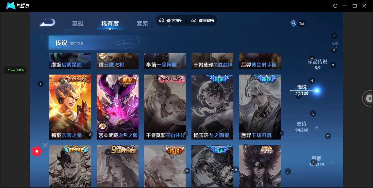 WZQM3294977王者荣耀账号详情图13