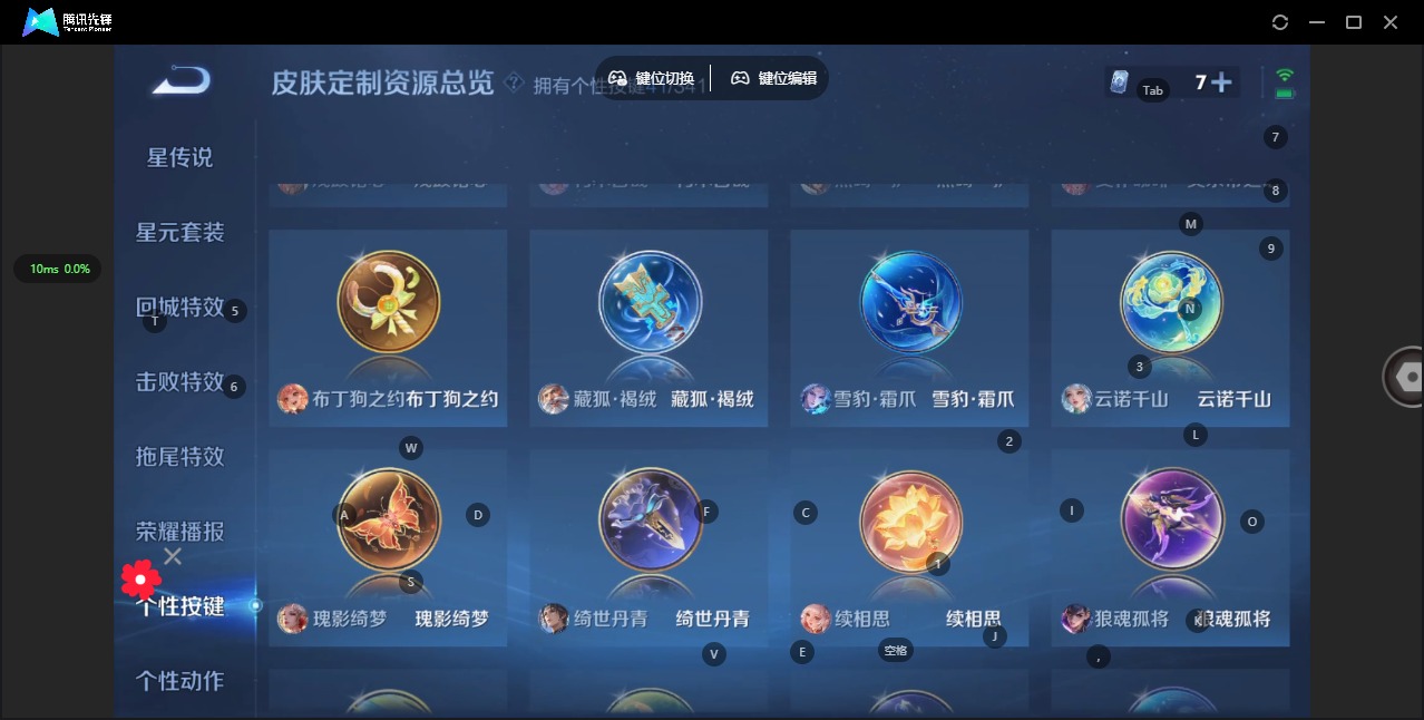 WZQM3294977王者荣耀账号详情图16