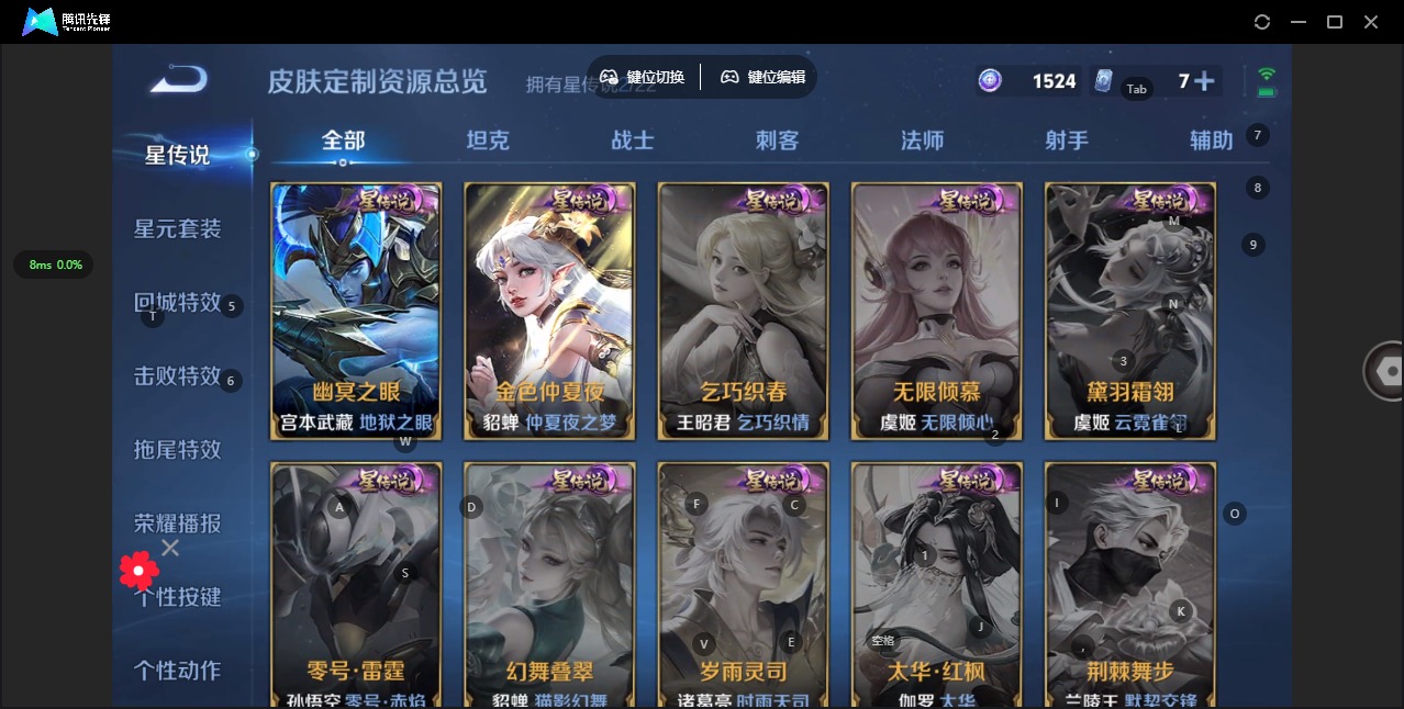 WZQM3294977王者荣耀账号详情图15