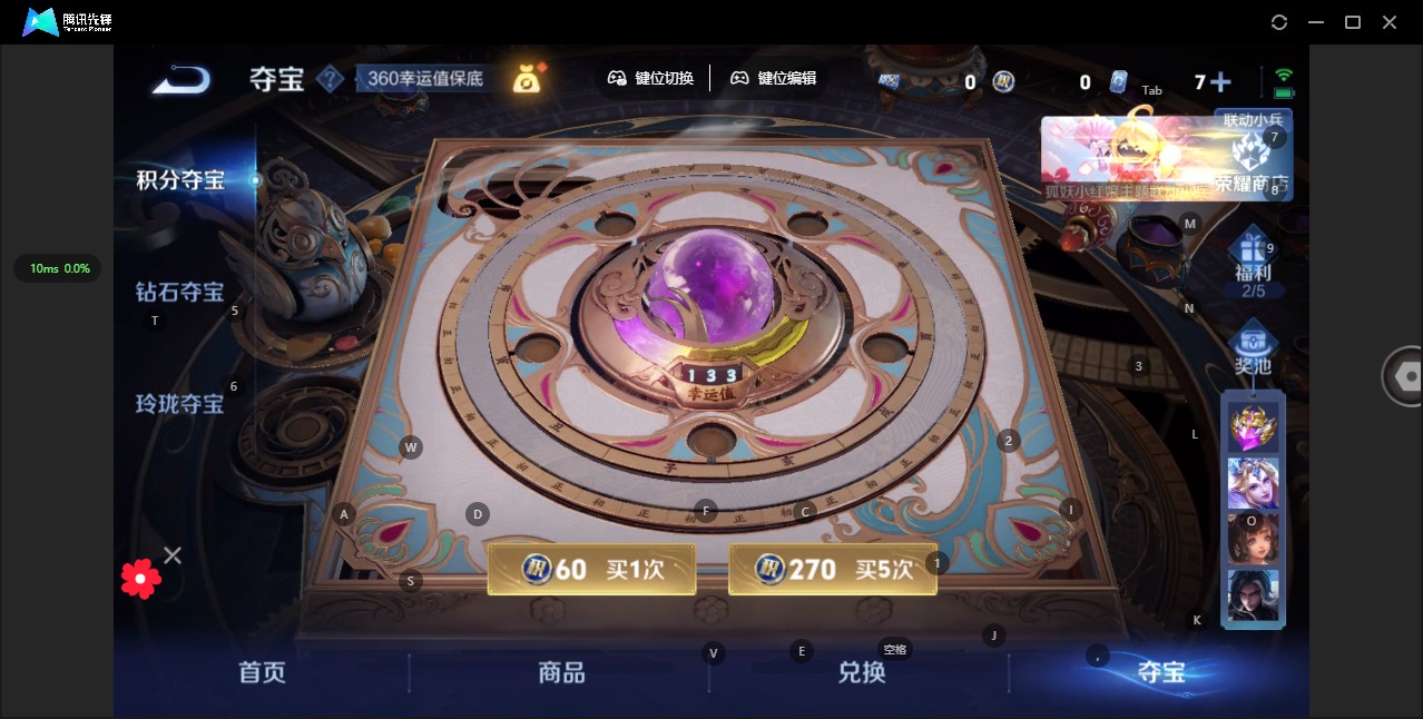 WZQM3294977王者荣耀账号详情图21