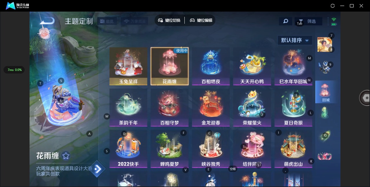 WZQM3294978王者荣耀账号详情图11