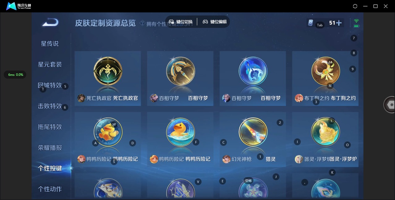 WZQM3294978王者荣耀账号详情图13