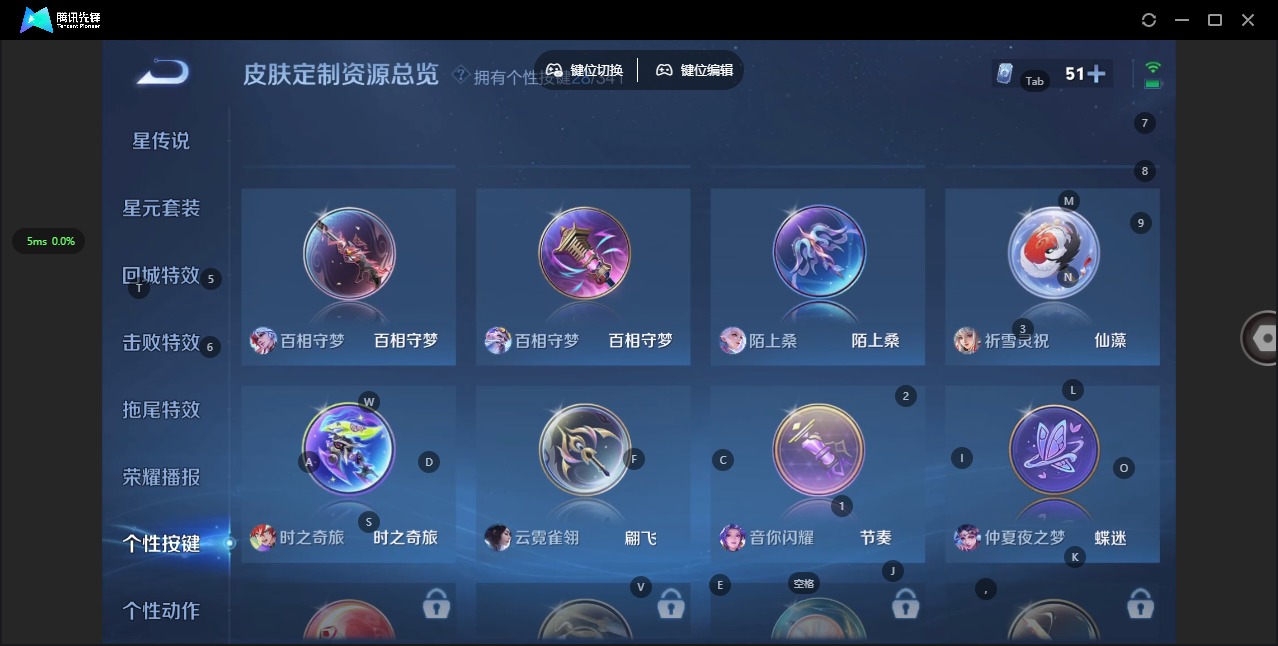 WZQM3294978王者荣耀账号详情图15