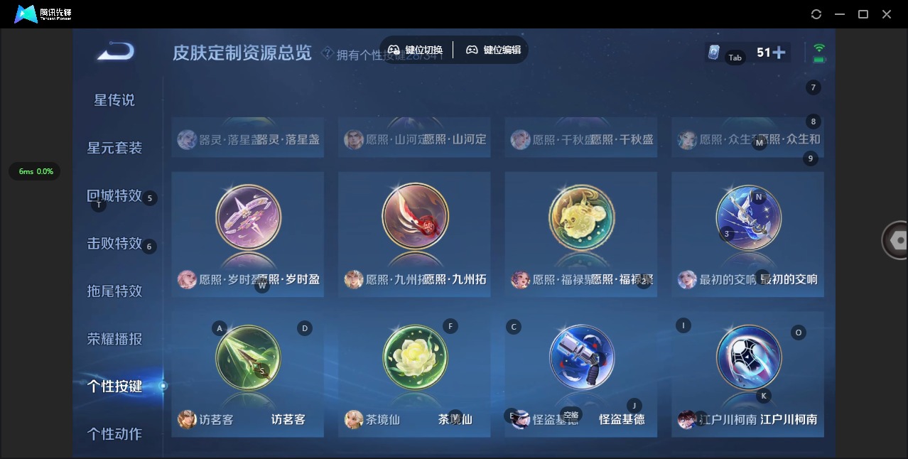 WZQM3294978王者荣耀账号详情图14