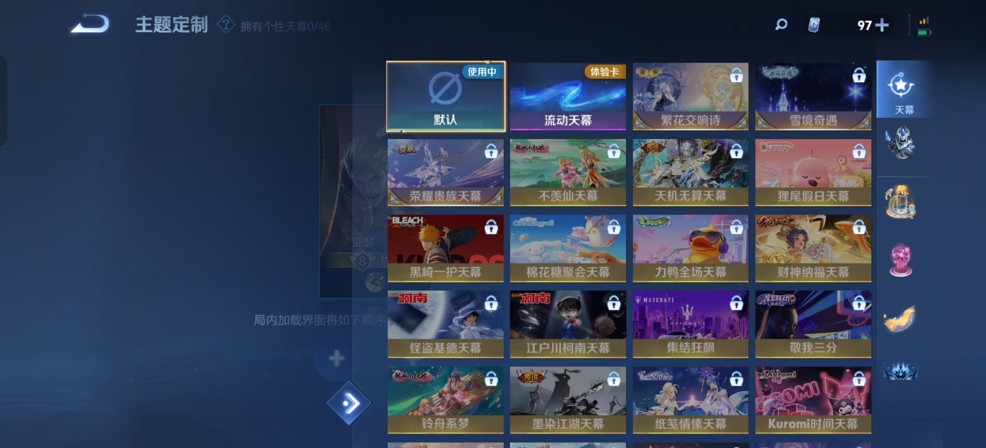 WZQM3294979王者荣耀账号详情图9