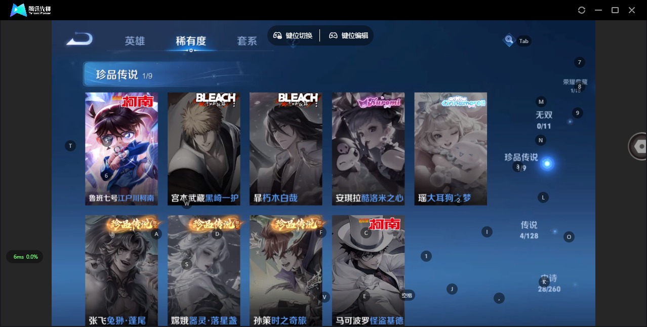 WZQM3294983王者荣耀账号详情图6