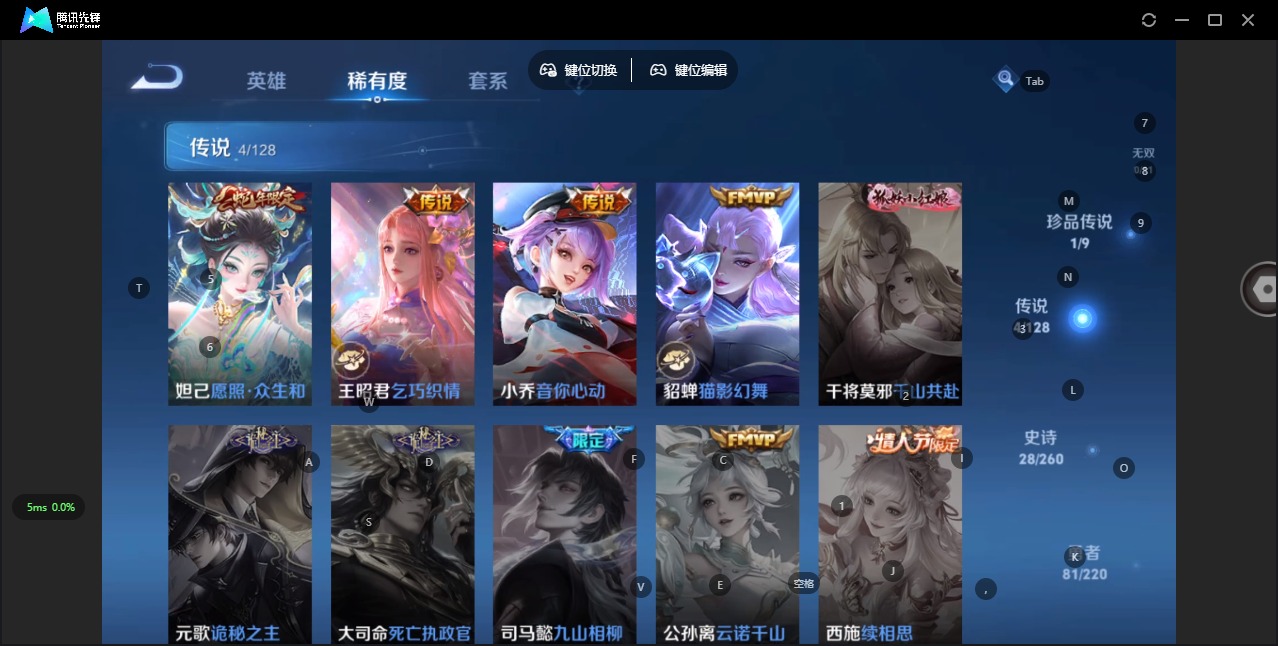 WZQM3294983王者荣耀账号详情图7