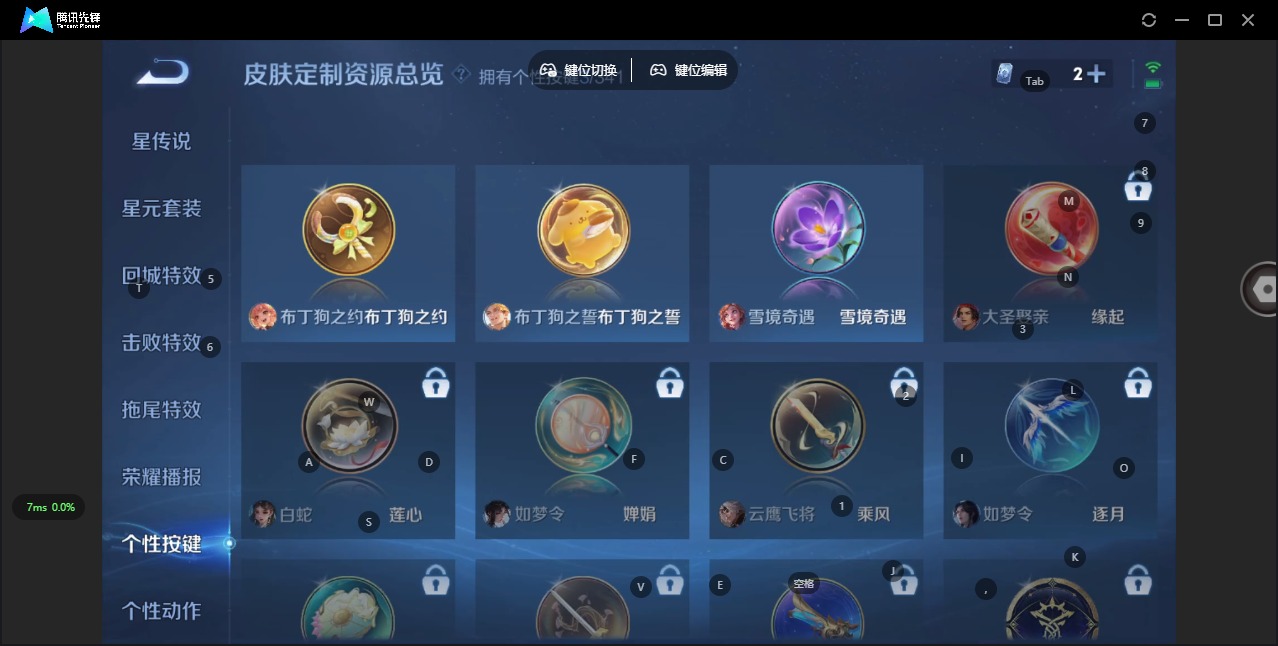 WZQM3294983王者荣耀账号详情图10