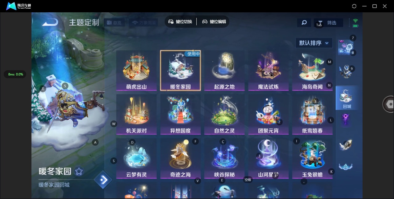 WZQM3294987王者荣耀账号详情图10