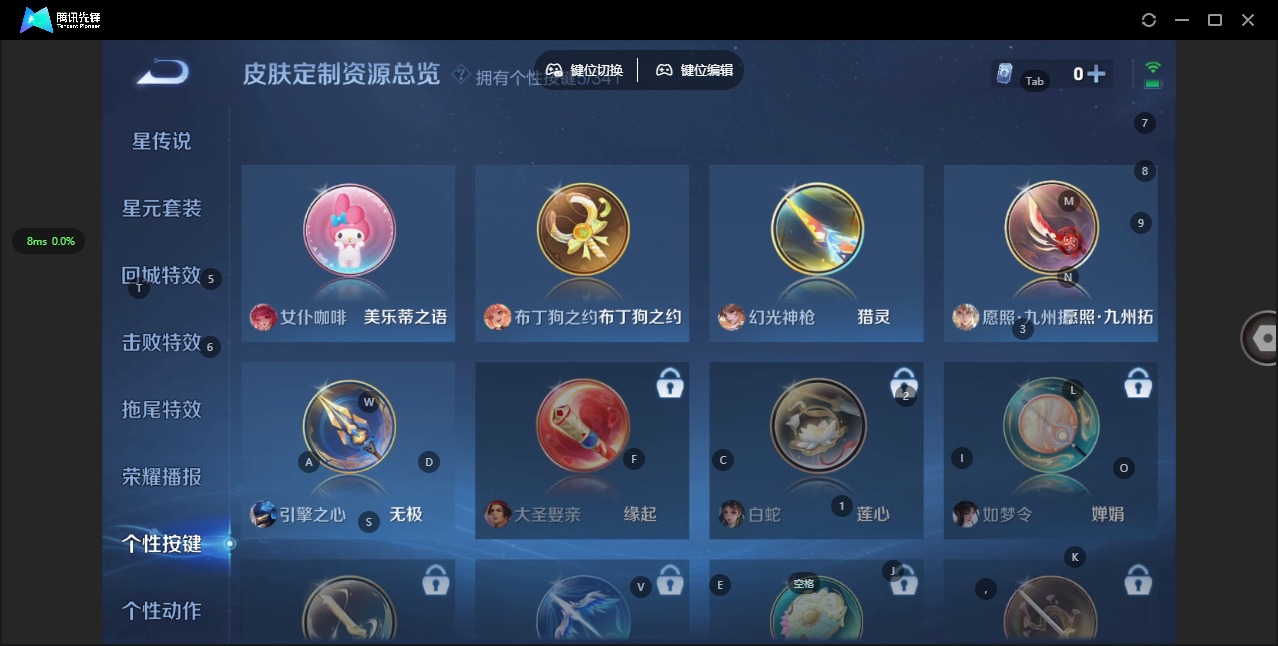 WZQM3294987王者荣耀账号详情图12